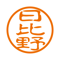 3文字タイプ