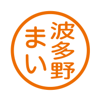 5文字タイプ