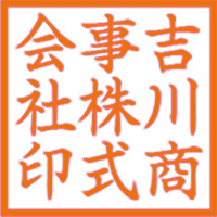 タテ1行添え字