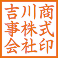 ヨコ3行