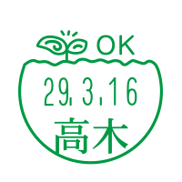 若葉【OK】