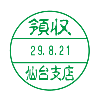 古印