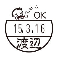 ハーモニカ【OK】