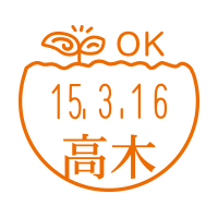 若葉【OK】