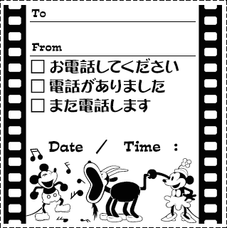 クラシックス 電話メモ