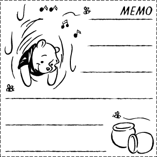 プーさん フリーメモ